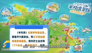 乘着环海巴士跨越山海，打卡海滨城市威海的专属浪漫！