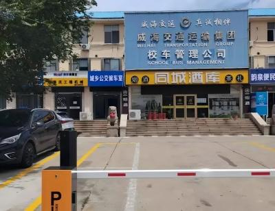 关于威文快线1号线交运驾校发车点变更的通知
